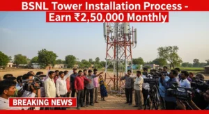 BSNL Tower Installation Process – Earn ₹2,50,000